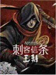 咖啡屋的点单铃 少女向群像作品封面